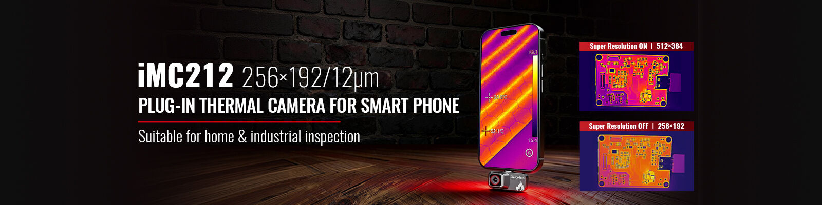 थर्मल कैमरा कोर